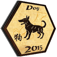 Восточный гороскоп для Собаки на 2015 год