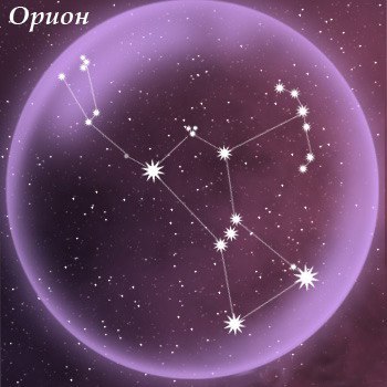 http://zonatigra.ru/images/astrolog/ohotnik-1-b.jpg