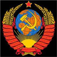 Второй вариант герба СССР